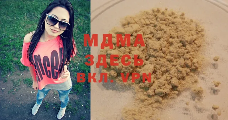 MDMA Molly  Арсеньев 